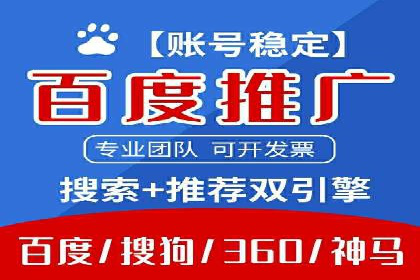 信息流广告制作技巧：从文案到投放