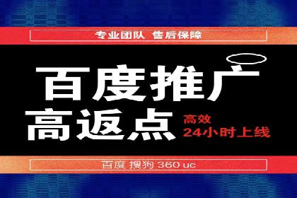 百度竞价推广案例：业绩翻倍增长