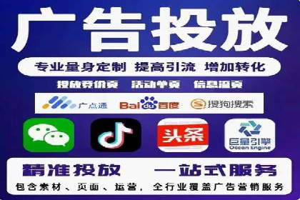 成功案例解析：SEM竞价托管助力企业品牌升级