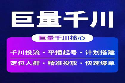 餐饮业SEM推广：如何利用广告提升品牌知名度